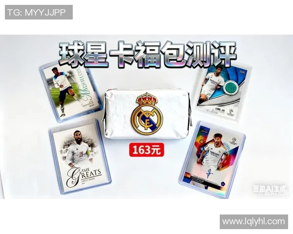 以足球星卡福袋多少钱一张为核心的最新市场价格解析与购买参考