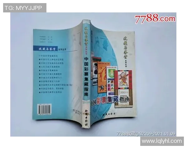 西安市哪里可以买到足球星卡及相关收藏品的详细指南