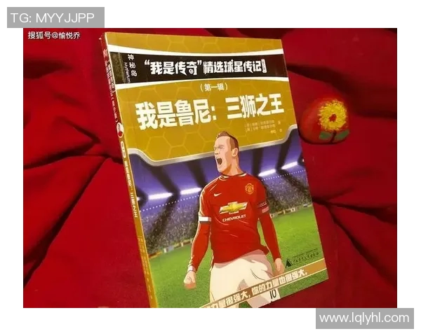 足球球星名字背后的故事与文化解读探索 足球球星名字背后的故事与文化解读探索
